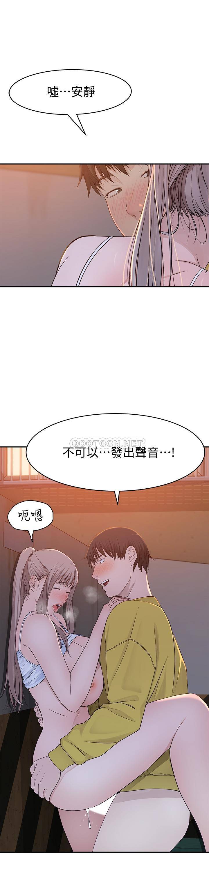 [Manhwa] Our very relationship Love, big tits, female students#[33P]-20