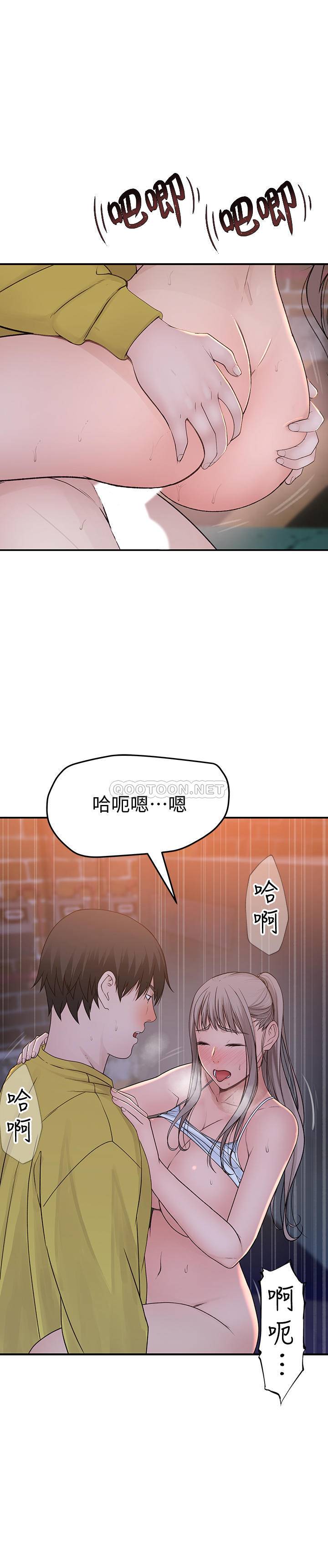[Manhwa] Our very relationship Love, big tits, female students#[33P]-22