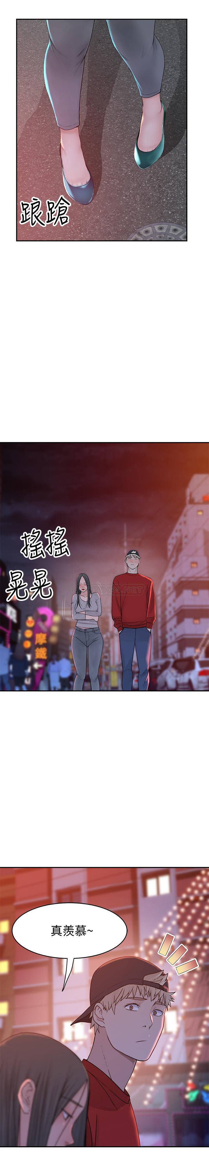 [Manhwa] Our very relationship Love, big tits, female students#[33P]-24