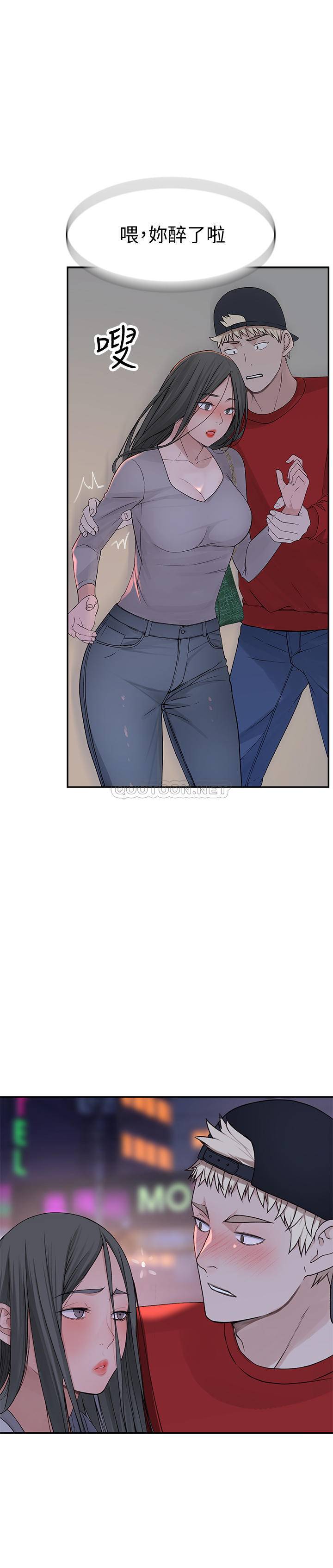 [Manhwa] Our very relationship Love, big tits, female students#[33P]-27