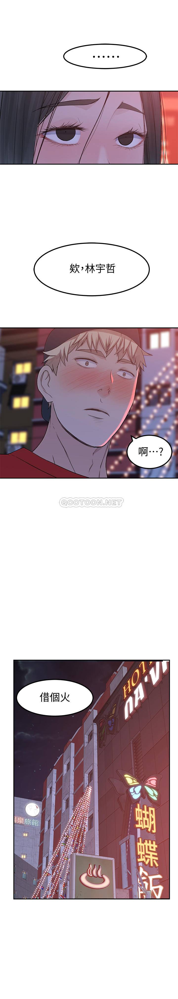 [Manhwa] Our very relationship Love, big tits, female students#[33P]-28