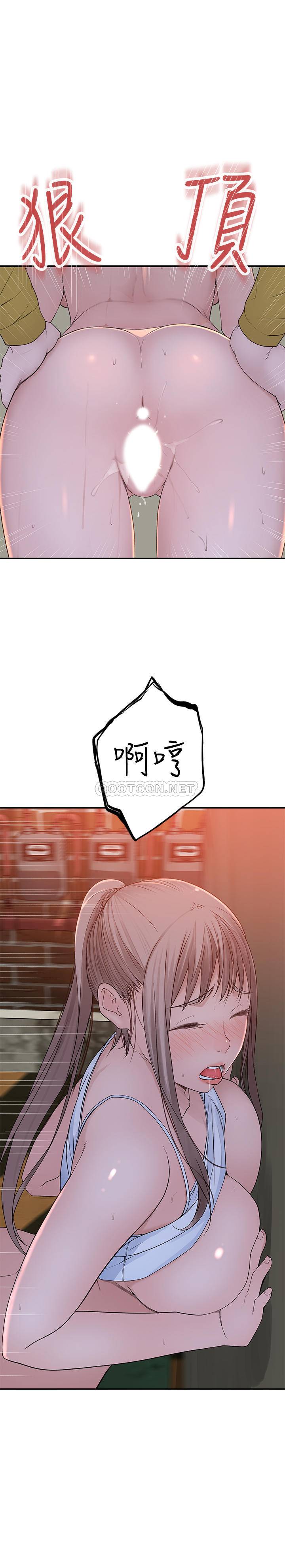 [Manhwa] Our very relationship Love, big tits, female students#[33P]-30