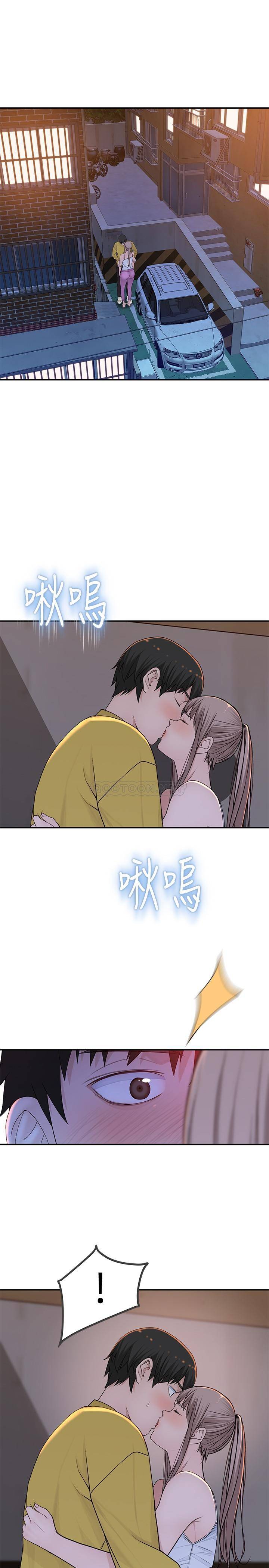[Manhwa] Our very relationship Love, big tits, female students#[33P]-5