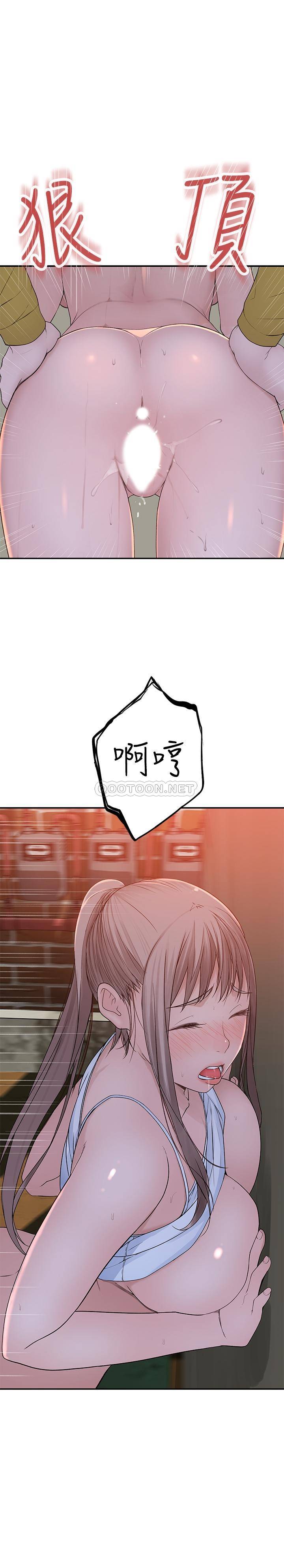 [Manhwa] Our very relationship Love, big tits, female students#[34P]-1