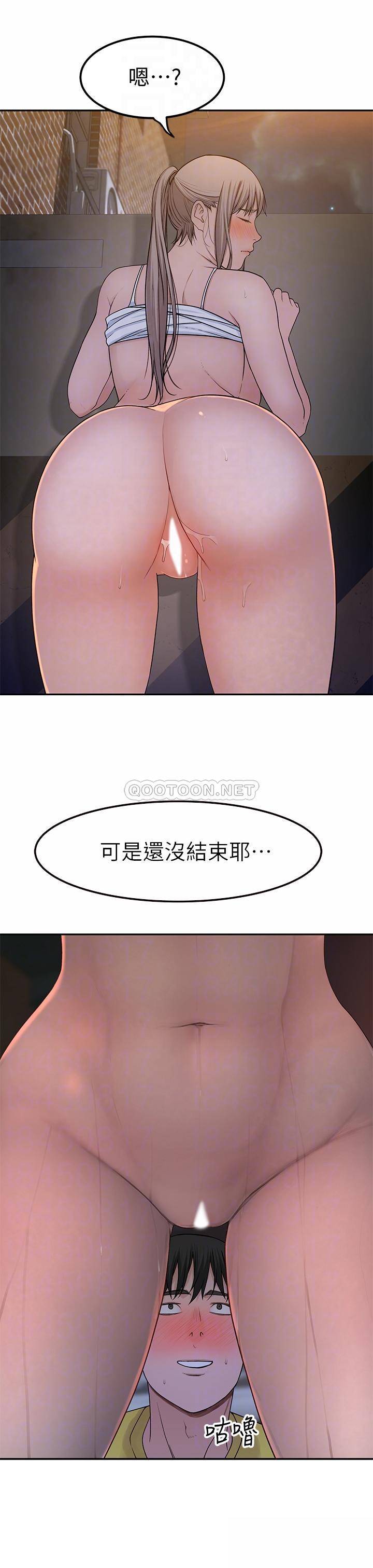 [Manhwa] Our very relationship Love, big tits, female students#[34P]-10