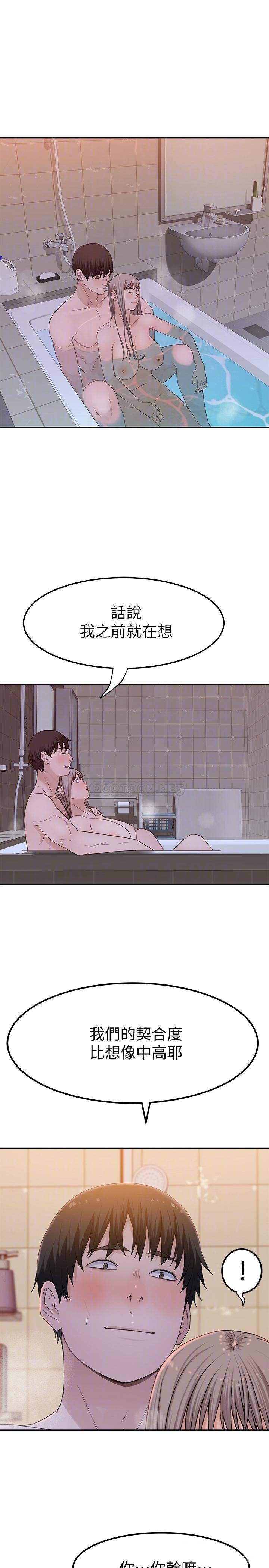 [Manhwa] Our very relationship Love, big tits, female students#[34P]-17