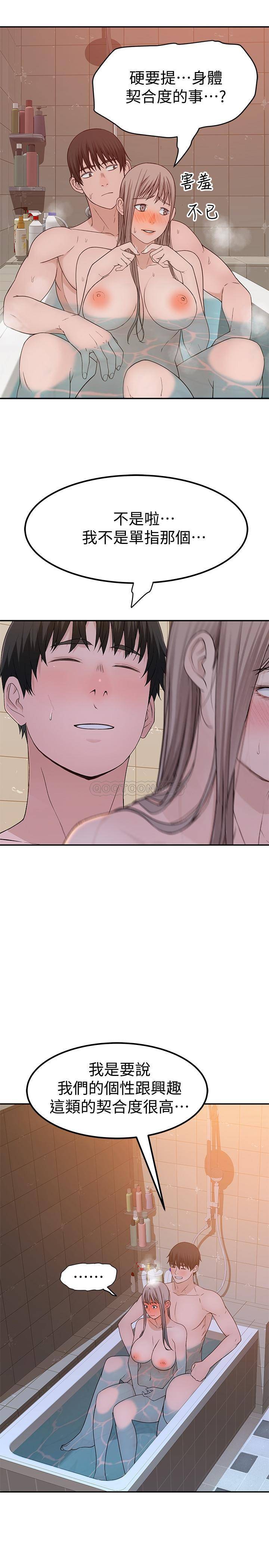 [Manhwa] Our very relationship Love, big tits, female students#[34P]-19