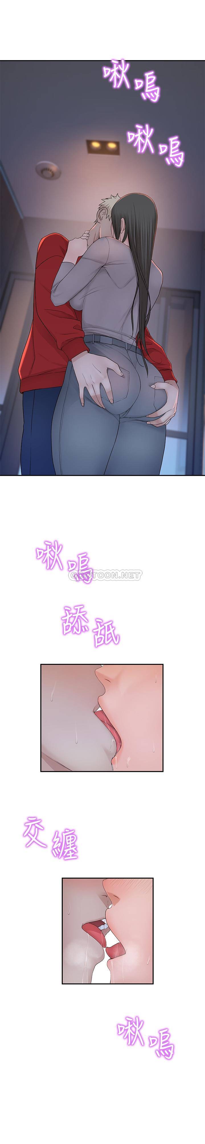 [Manhwa] Our very relationship Love, big tits, female students#[34P]-24