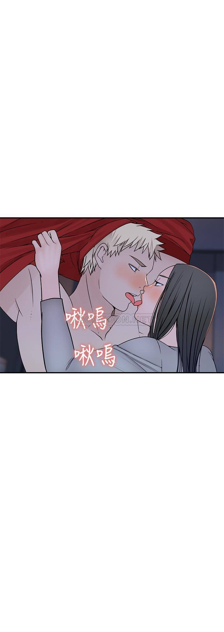 [Manhwa] Our very relationship Love, big tits, female students#[34P]-25