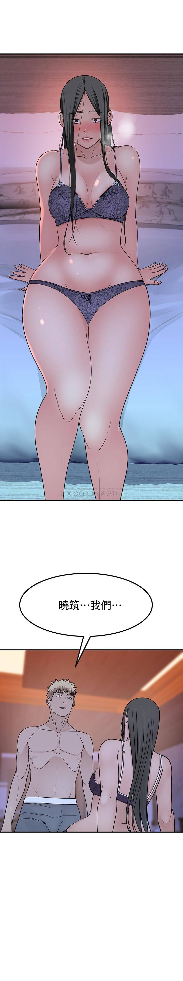[Manhwa] Our very relationship Love, big tits, female students#[34P]-27
