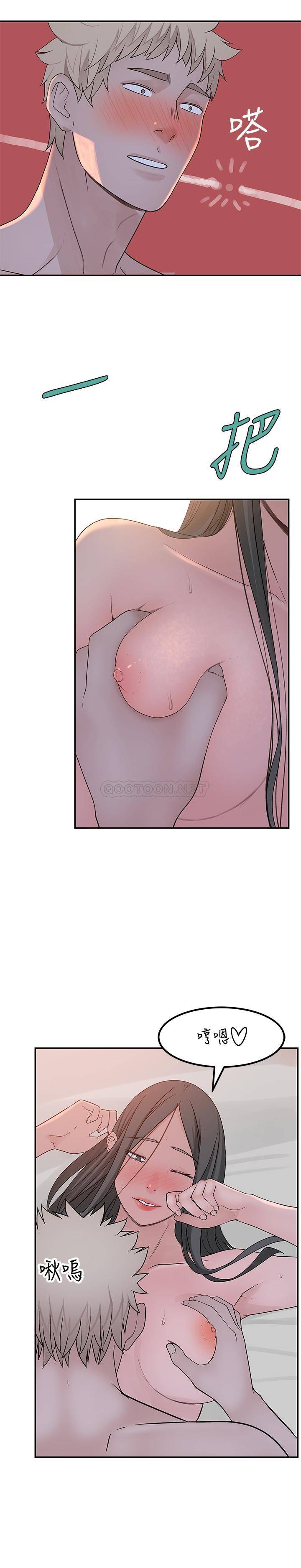 [Manhwa] Our very relationship Love, big tits, female students#[34P]-31