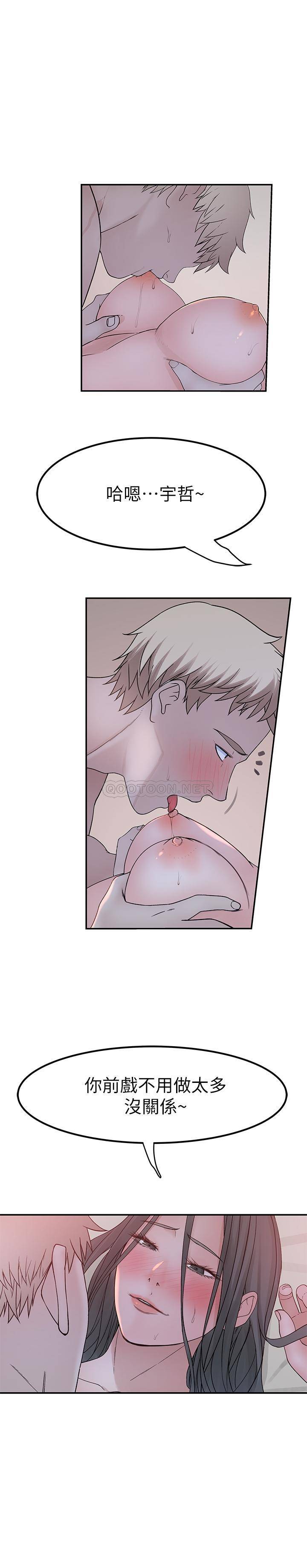 [Manhwa] Our very relationship Love, big tits, female students#[34P]-32