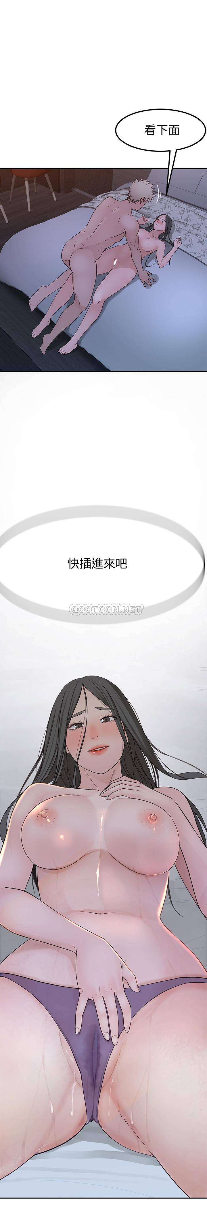 [Manhwa] Our very relationship Love, big tits, female students#[34P]-33