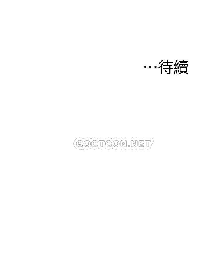 [Manhwa] Our very relationship Love, big tits, female students#[34P]-34