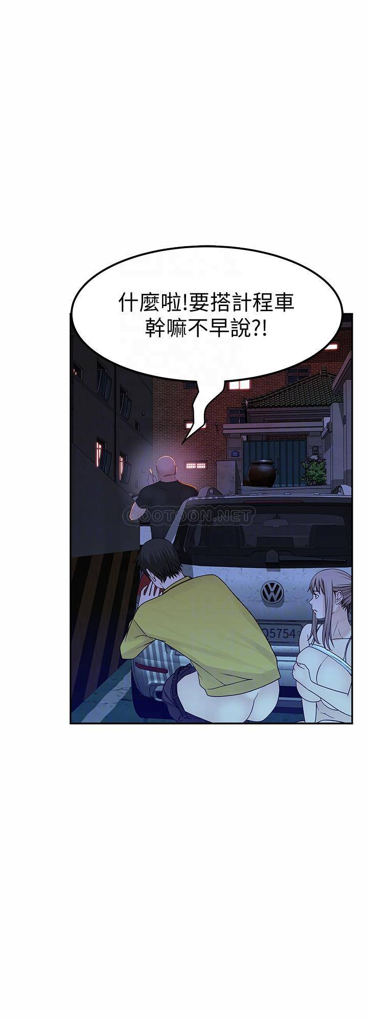 [Manhwa] Our very relationship Love, big tits, female students#[34P]-8