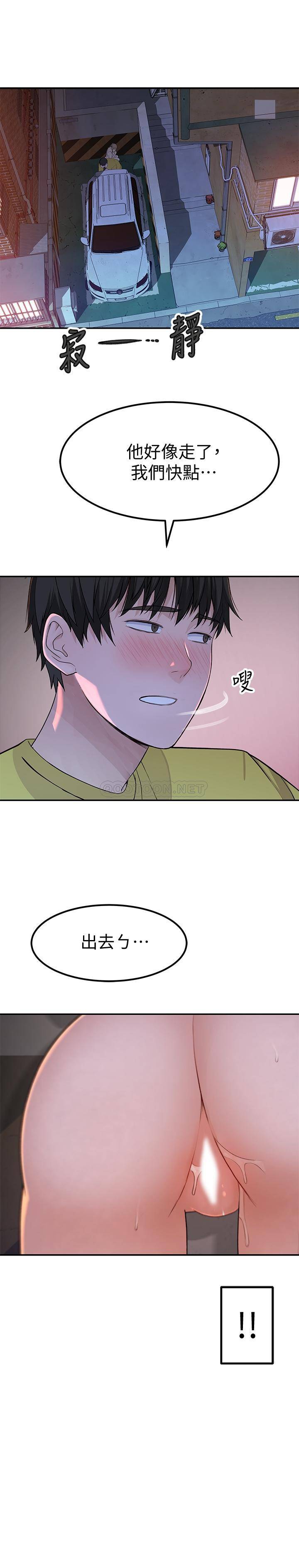 [Manhwa] Our very relationship Love, big tits, female students#[34P]-9