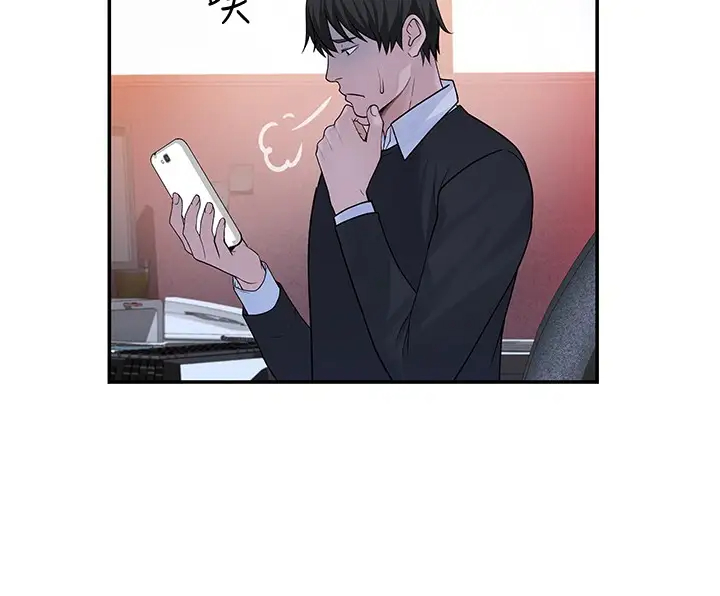 [Manhwa] Our very relationship Love, big tits, female students#[40P]-32