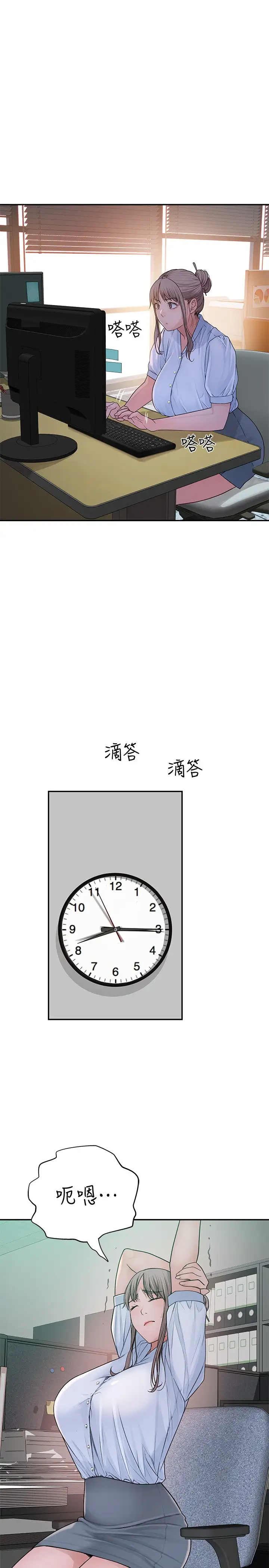 [Manhwa] Our very relationship Love, big tits, female students#[40P]-34