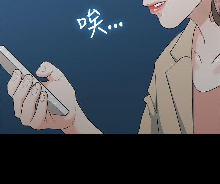 [韩国漫画] 我们的非常关系 爱情,巨乳大奶,女学生#[24P]-22