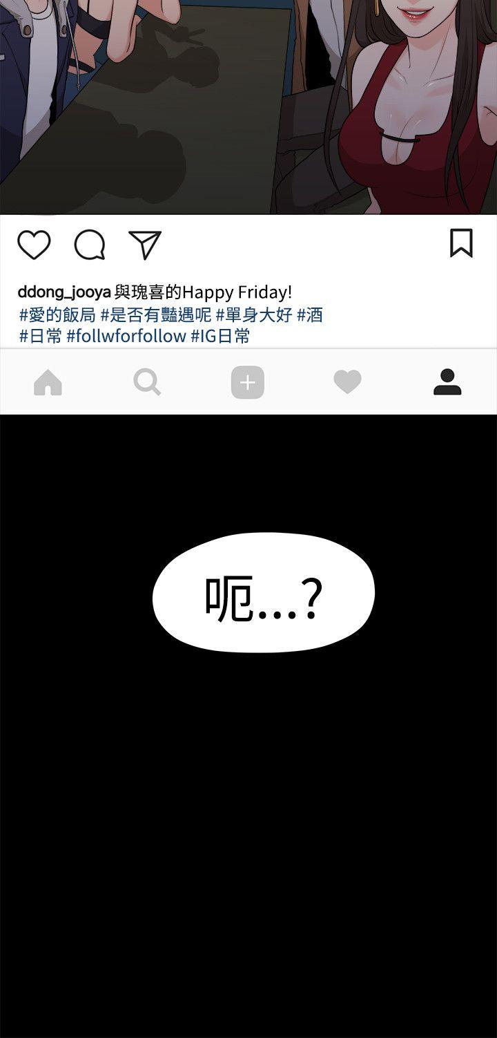 [韩国漫画] 我们的非常关系 爱情,巨乳大奶,女学生#[24P]-24