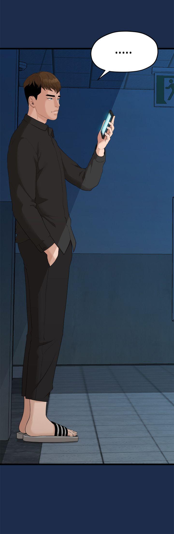 [Manhwa] Our very relationship Love, big tits, female students#[23P]-18