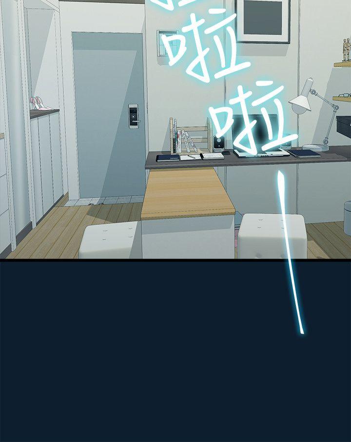[Manhwa] Our very relationship Love, big tits, female students#[21P]-16