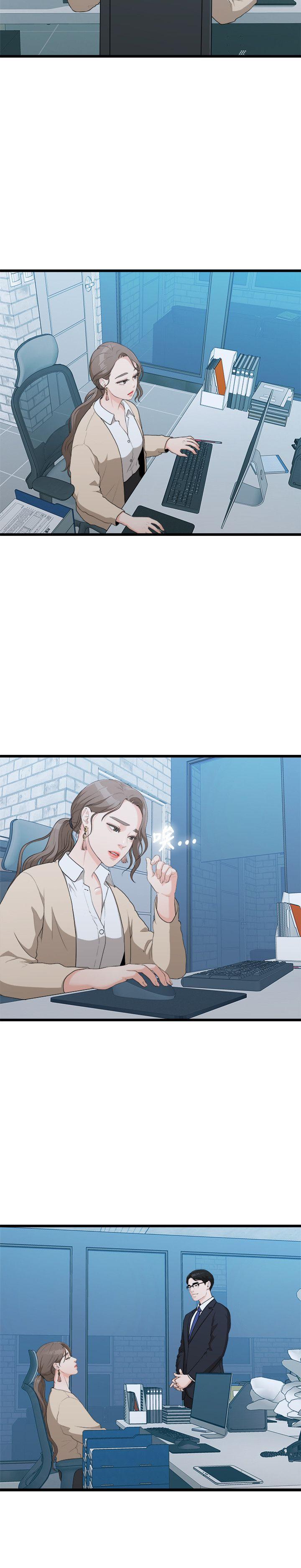 [Manhwa] Our very relationship Love, big tits, female students#[21P]-8