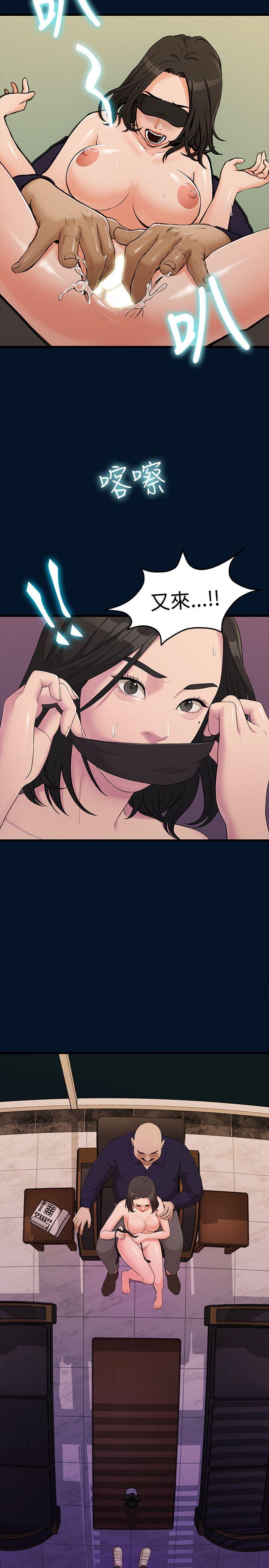 [Manhwa] Our very relationship Love, big tits, female students#[25P]-24