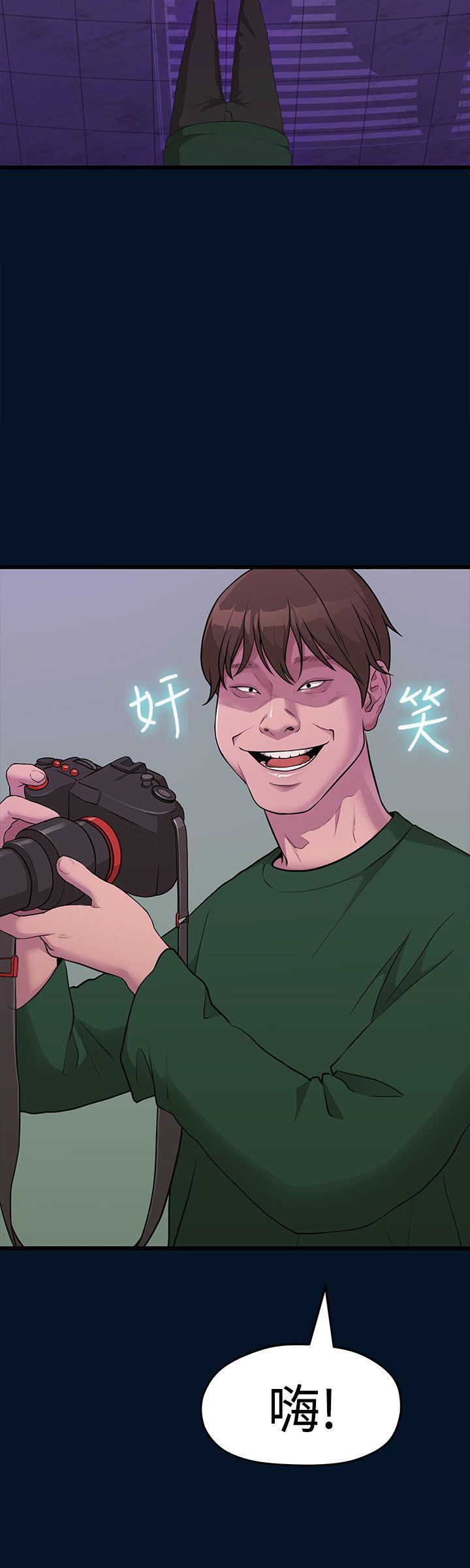 [Manhwa] Our very relationship Love, big tits, female students#[25P]-25