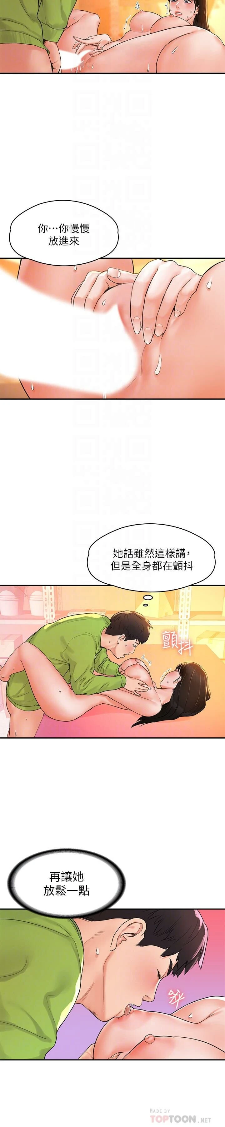 [韩国漫画] 大学棒棒堂 剧情,女学生#[27P]-18