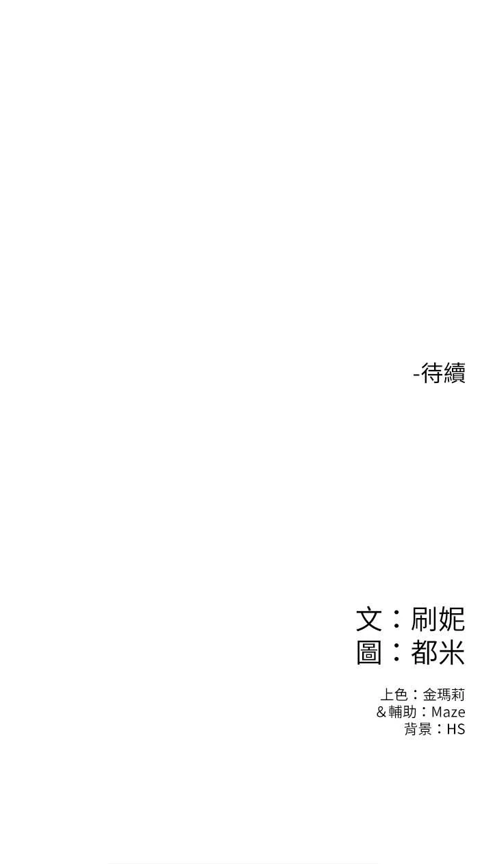 [韩国漫画] 大学棒棒堂 剧情,女学生#[27P]-27