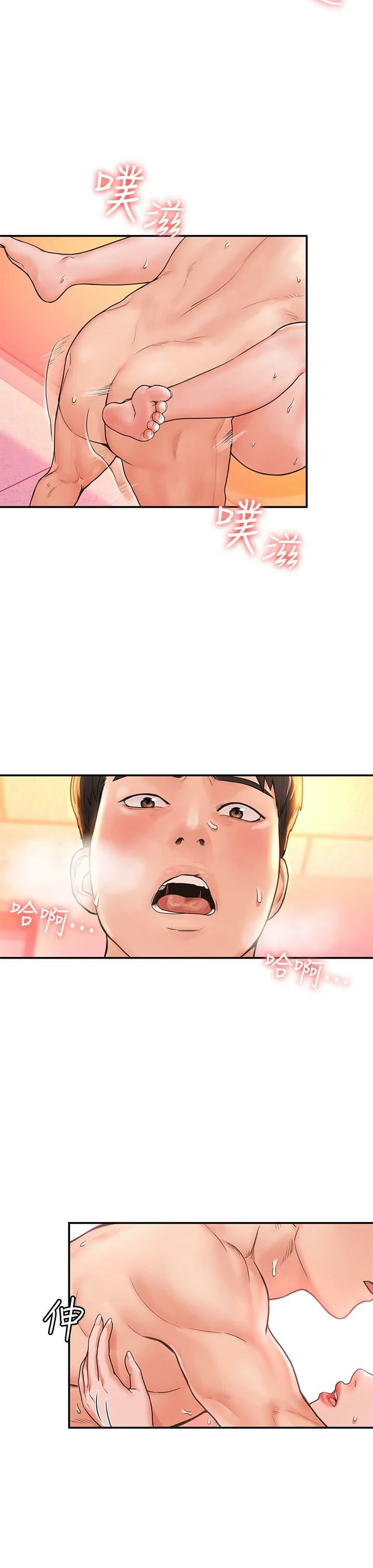 [韩国漫画] 大学棒棒堂 剧情,女学生#[26P]-11