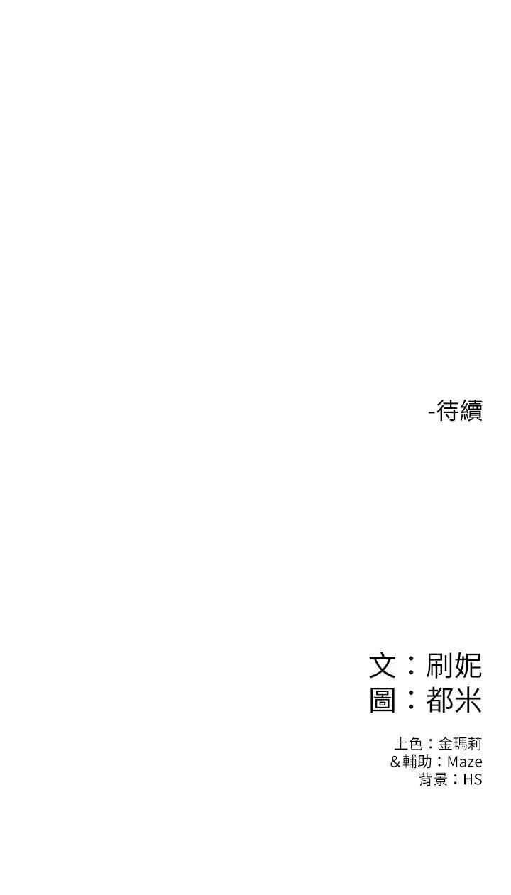[韩国漫画] 大学棒棒堂 剧情,女学生#[26P]-26