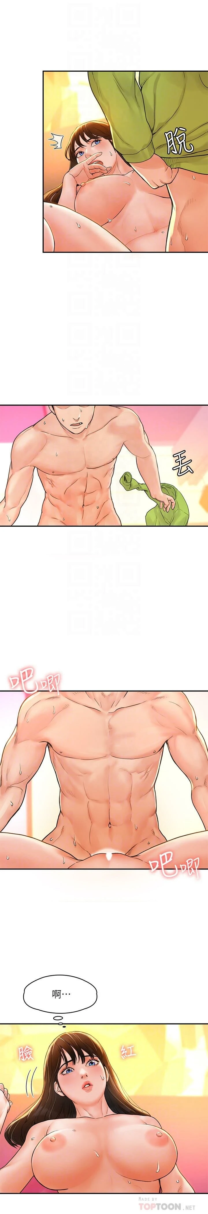 [韩国漫画] 大学棒棒堂 剧情,女学生#[26P]-6