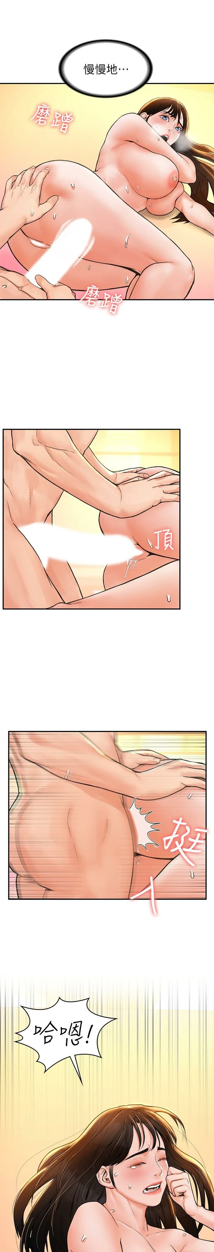 [Manhwa] University Bangka Plot, female student#[27P]-11
