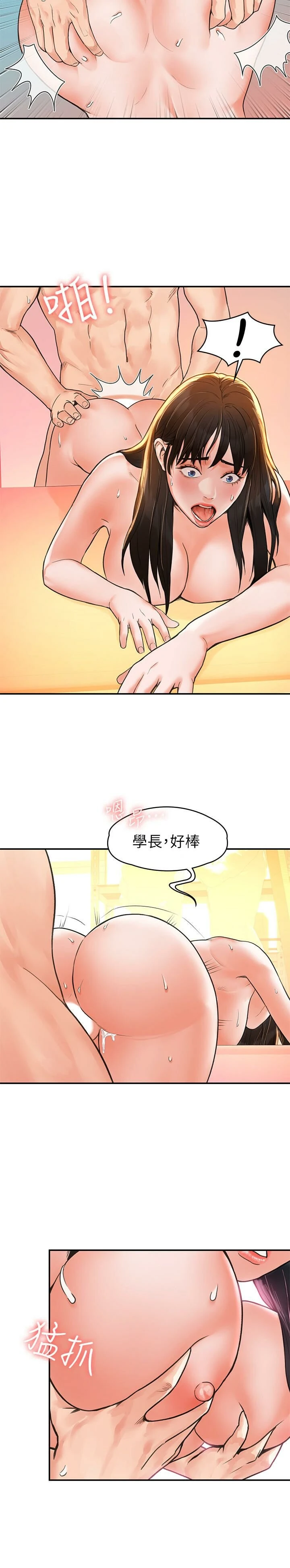 [Manhwa] University Bangka Plot, female student#[27P]-19