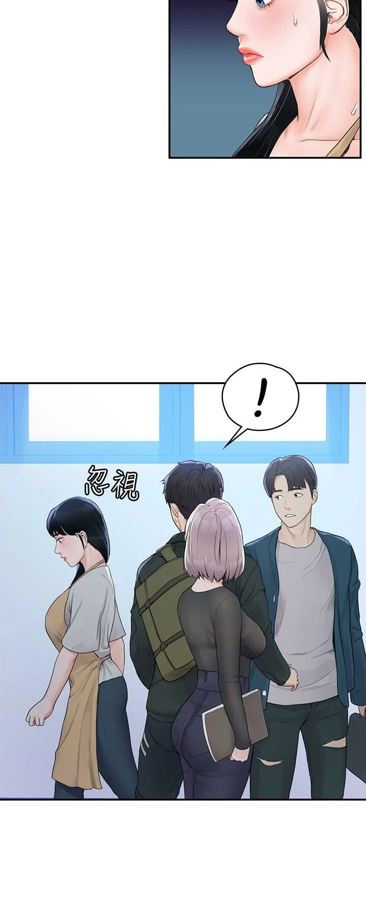 [Manhwa] University Bangka Plot, female student#[28P]-15