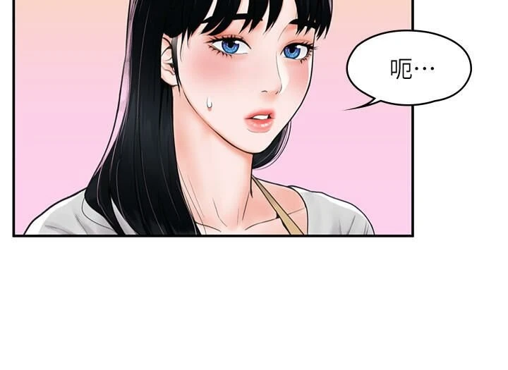 [Manhwa] University Bangka Plot, female student#[28P]-22