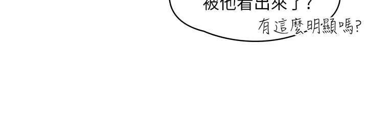[Manhwa] University Bangka Plot, female student#[28P]-7