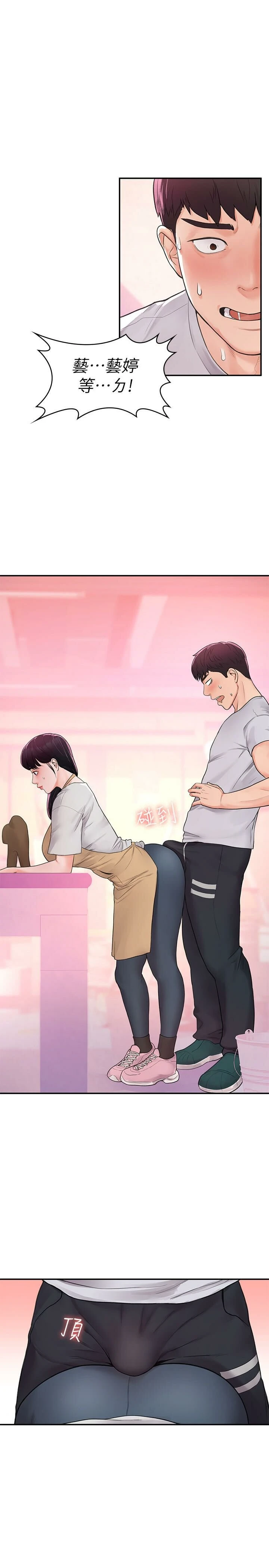 [韩国漫画] 大学棒棒堂 剧情,女学生#[29P]-1