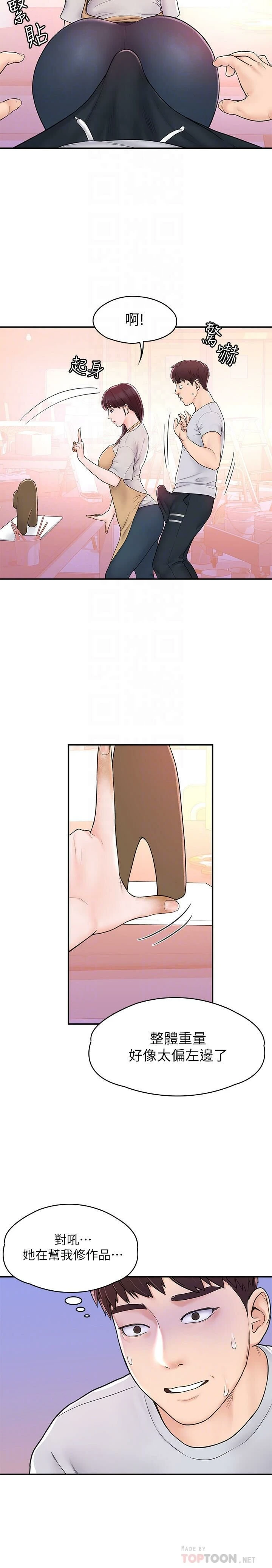 [韩国漫画] 大学棒棒堂 剧情,女学生#[29P]-12