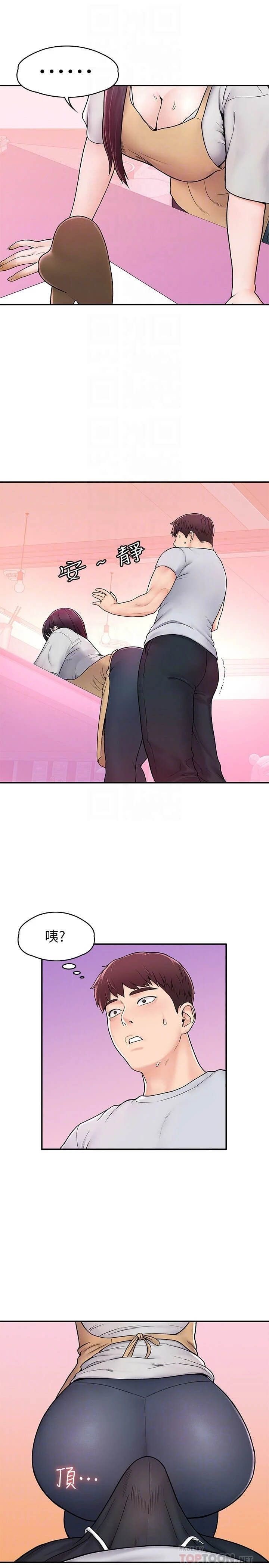 [韩国漫画] 大学棒棒堂 剧情,女学生#[29P]-6