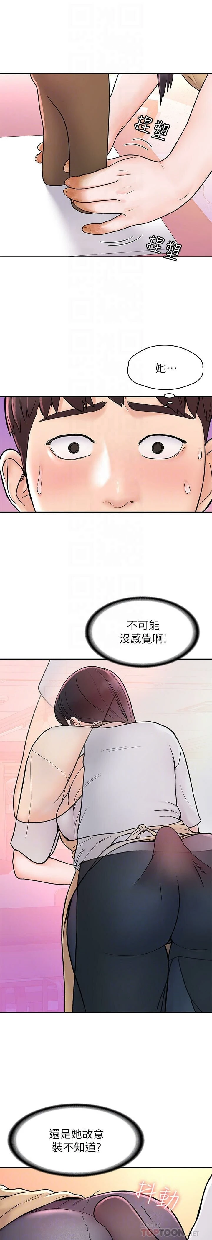 [韩国漫画] 大学棒棒堂 剧情,女学生#[29P]-8