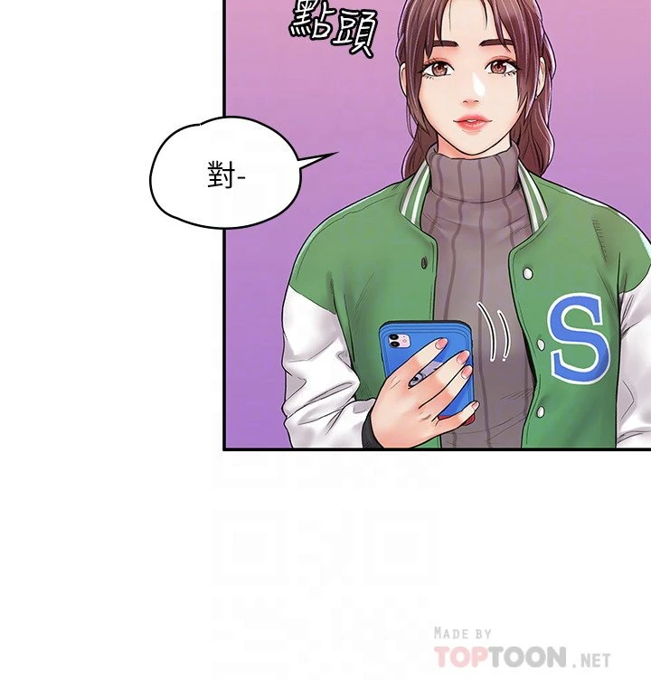 [韩国漫画] 大学棒棒堂 剧情,女学生#[28P]-16