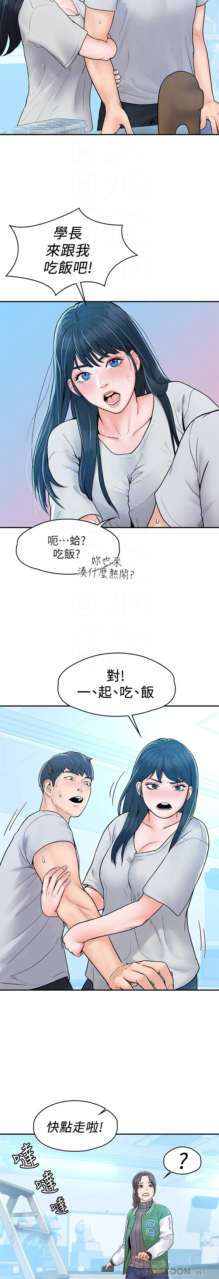 [韩国漫画] 大学棒棒堂 剧情,女学生#[28P]-18