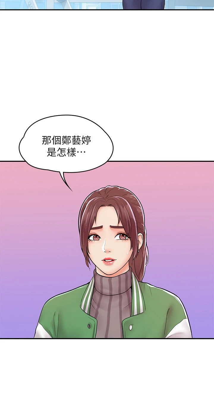 [韩国漫画] 大学棒棒堂 剧情,女学生#[28P]-19