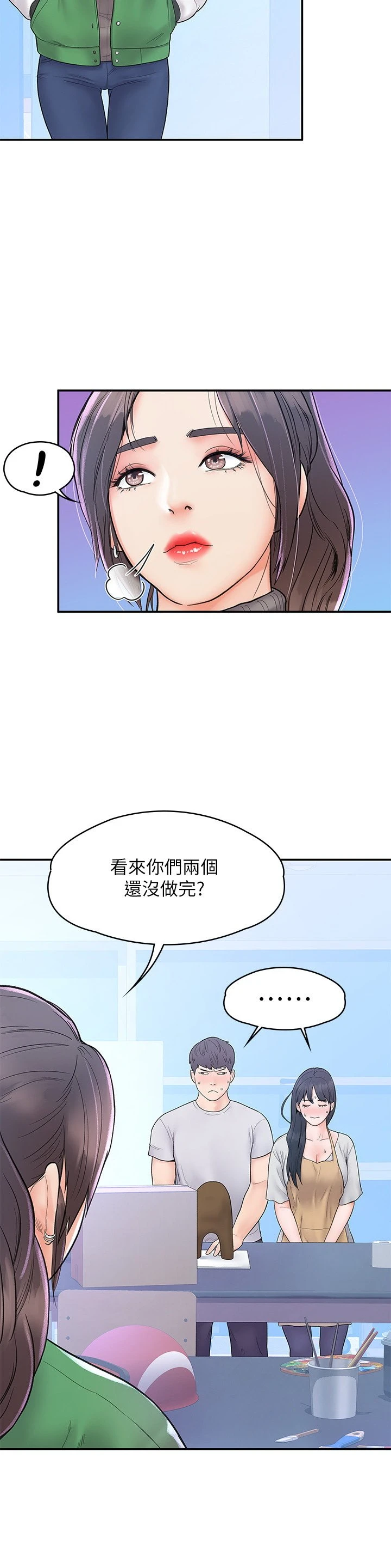 [韩国漫画] 大学棒棒堂 剧情,女学生#[28P]-7