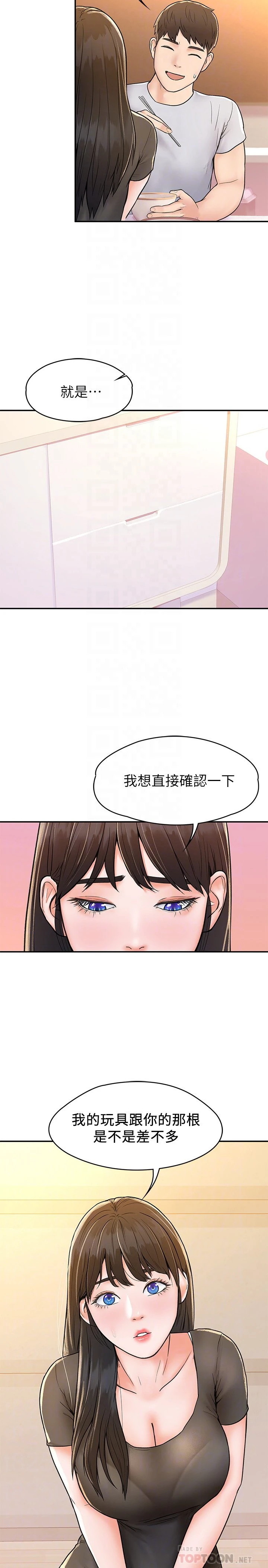 [韩国漫画] 大学棒棒堂 剧情,女学生#[29P]-12