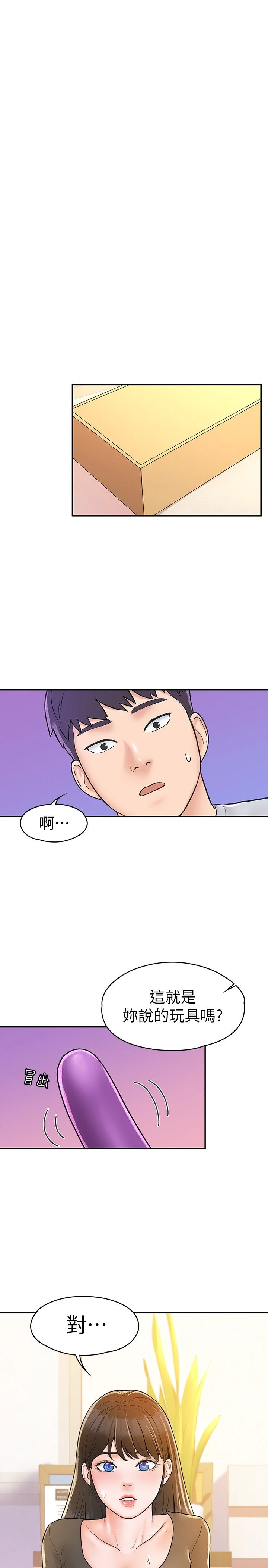 [韩国漫画] 大学棒棒堂 剧情,女学生#[29P]-19