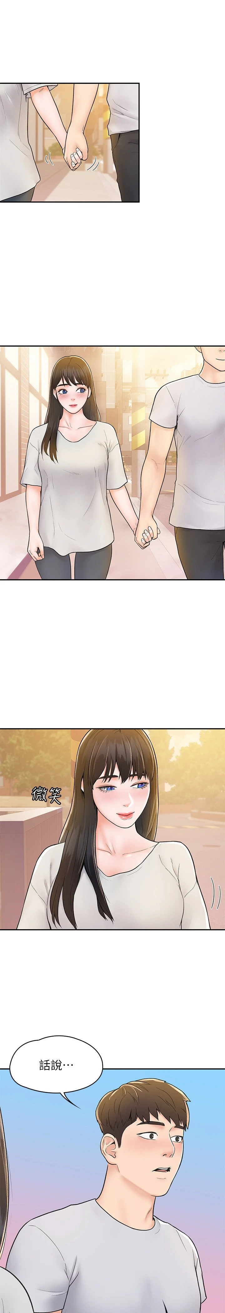 [韩国漫画] 大学棒棒堂 剧情,女学生#[29P]-5